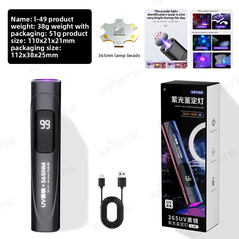Lanterna UV Portátil 365nm par - Resin Art Uv Light avaliação e preço