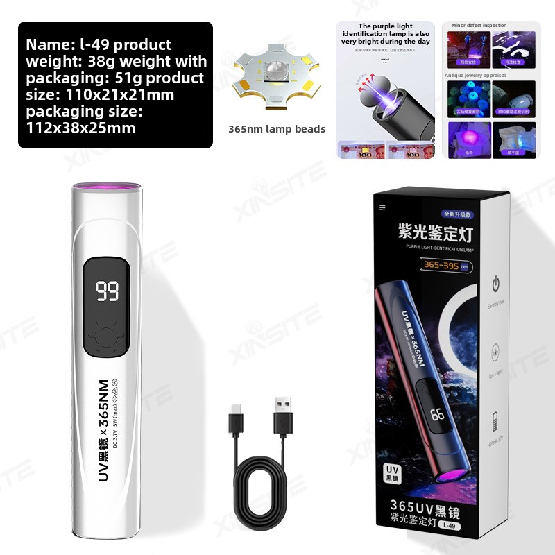 Lanterna UV Portátil 365nm par - Resin Art Uv Light avaliação e preço